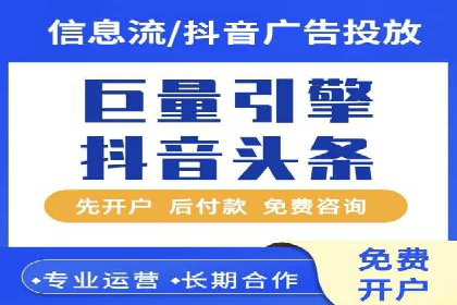 广告行业的变革者：信息流广告在视频平台的运用